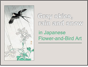 Gray Skies Exhibition